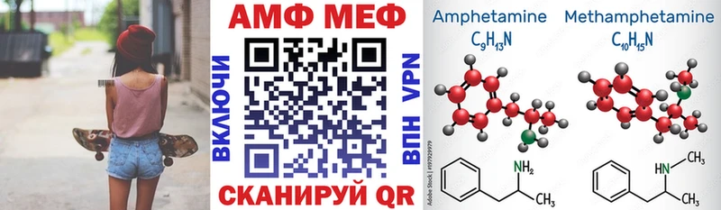 Купить  Унеча  АМФЕТАМИН 97% 
