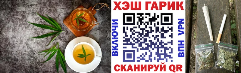 Купить  Унеча  Cannafood конопля 