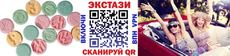 Экстази 280мг  Купить закладки  Унеча 