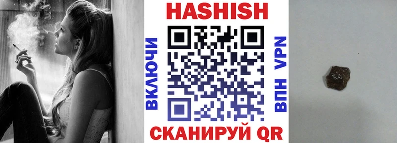 Гашиш Premium  Купить закладки  Унеча 