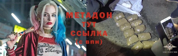 первитин Киреевск