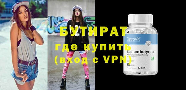 первитин Киреевск