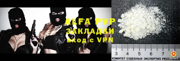 а пвп мука Касимов