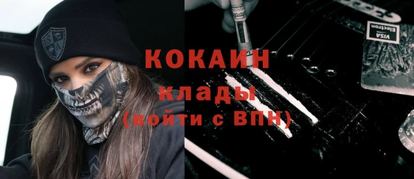 кокаин колумбия Карталы