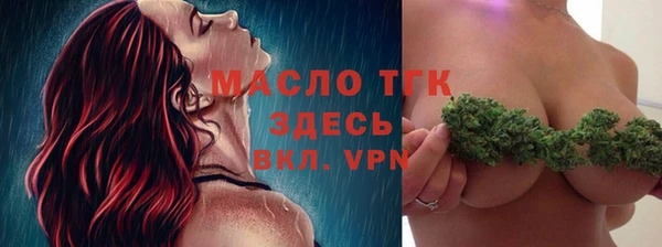первитин Киреевск