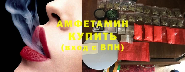 кокаин премиум Кинешма