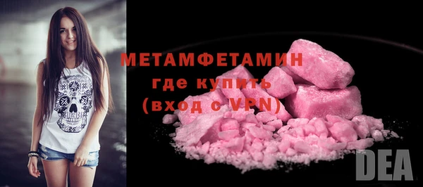 первитин Киреевск