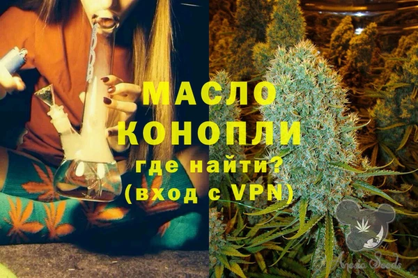 кокаин премиум Кинешма