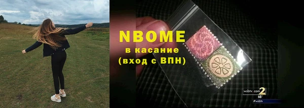 марки nbome Киренск