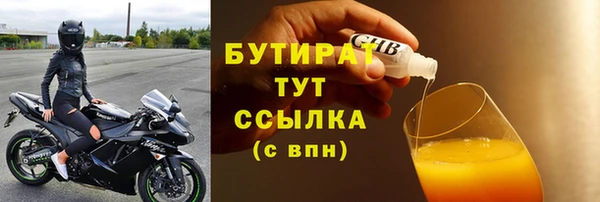 марки nbome Киренск