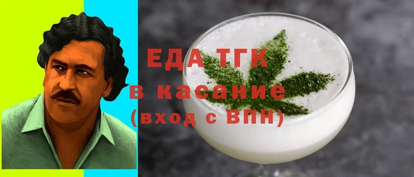кокаин премиум Кинешма