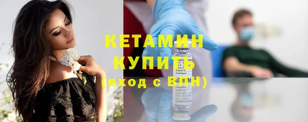 кокаин премиум Кинешма