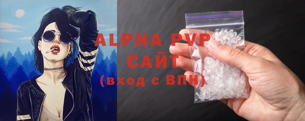 а пвп мука Касимов