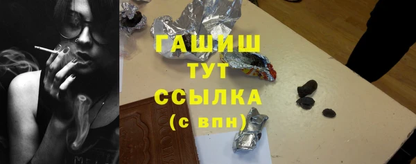 первитин Киреевск