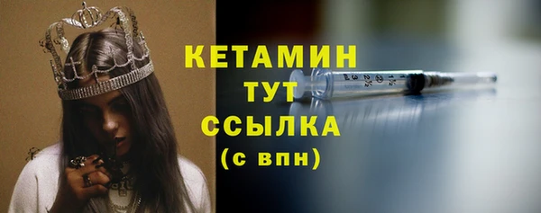 первитин Киреевск