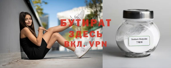 первитин Киреевск