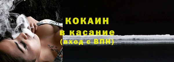 кокаин премиум Кинешма
