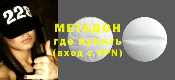 первитин Киреевск