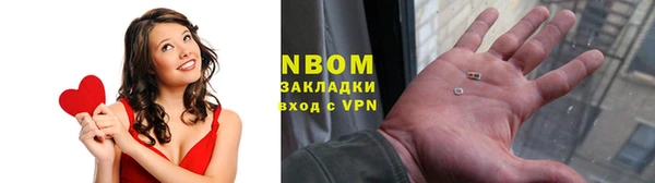 марки nbome Киренск