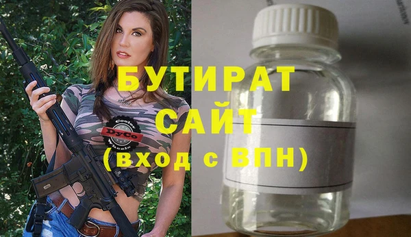 марки nbome Киренск