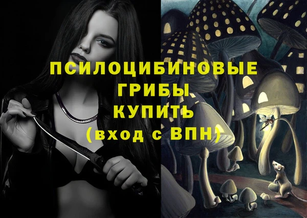 кокаин премиум Кинешма