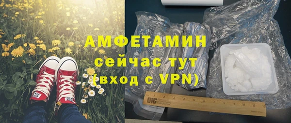 кокаин премиум Кинешма