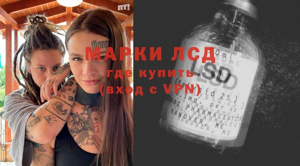 первитин Киреевск