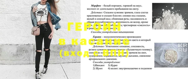 кокаин премиум Кинешма
