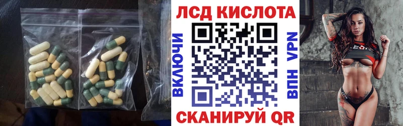 ЛСД экстази кислота  Купить где  Унеча 