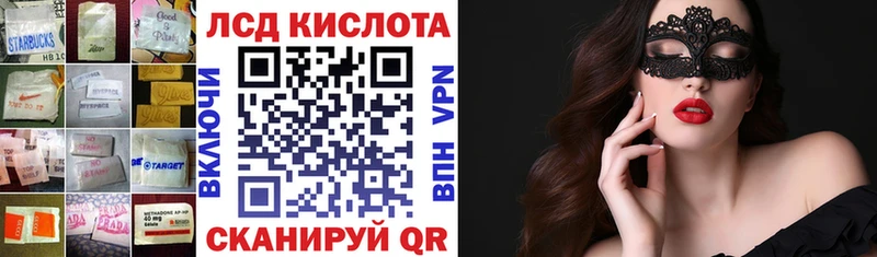 Лсд 25 экстази ecstasy Унеча