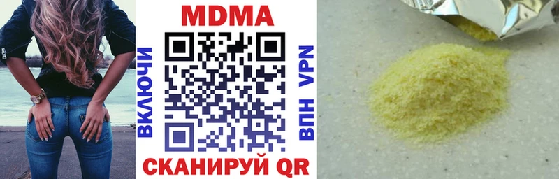 МДМА VHQ  Купить  Унеча 