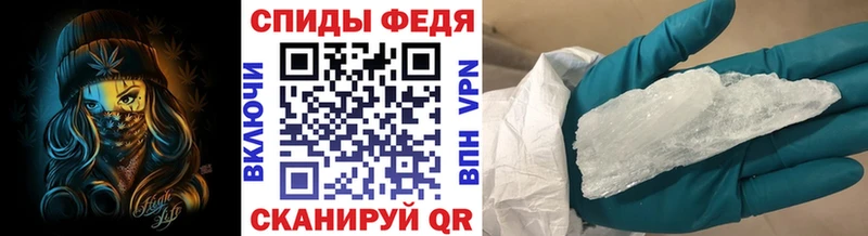 Первитин кристалл  Купить  Унеча 