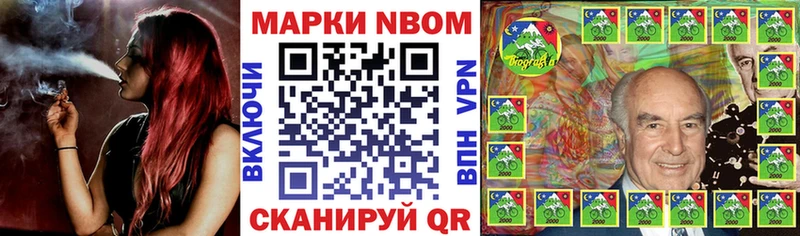 Купить где  Унеча  Марки N-bome 1,8мг 
