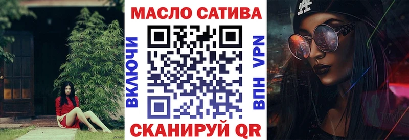 ТГК жижа  Купить закладки  Унеча 