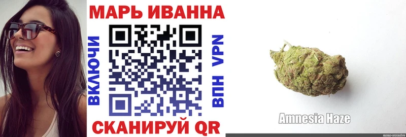 Купить  Унеча  Каннабис AK-47 